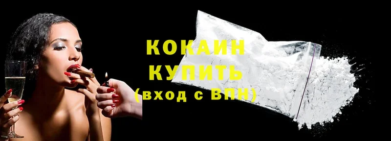 COCAIN 98%  где можно купить   Константиновск 