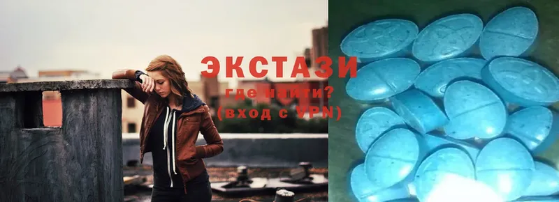 Ecstasy louis Vuitton  Константиновск 